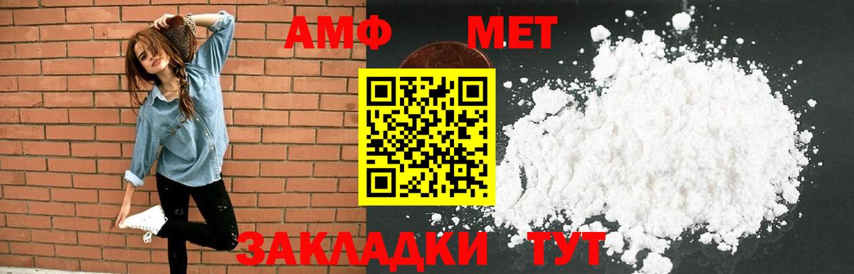 Борисоглебск  АМФЕТАМИН  Amphetamine  Вход с VPN  Амфетамин 97% 