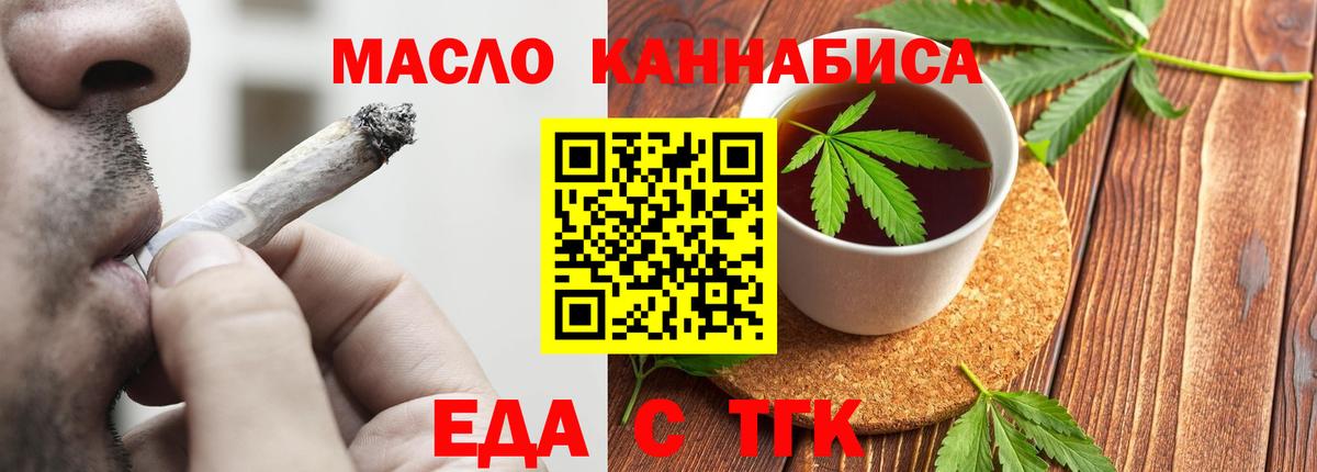 Canna-Cookies конопля  Вход с VPN  Борисоглебск 
