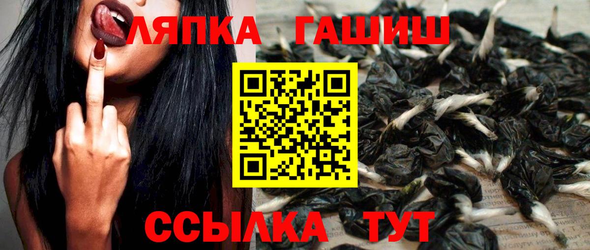 Гашиш  ГАШ индика сатива  Борисоглебск  Вход с VPN  ГАШ 40% ТГК 
