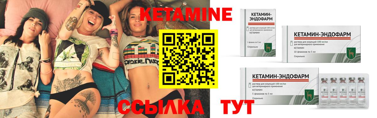Борисоглебск  Кетамин VHQ  omg как зайти  Вход с VPN  КЕТАМИН ketamine 