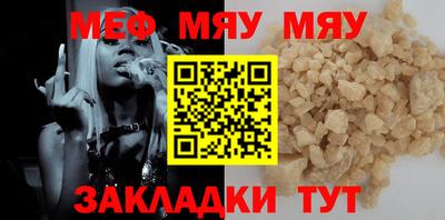 шишки Славгород