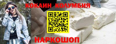 первитин Сланцы