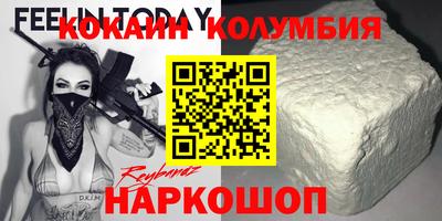первитин Сланцы