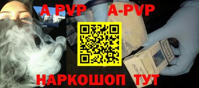 первитин Сланцы