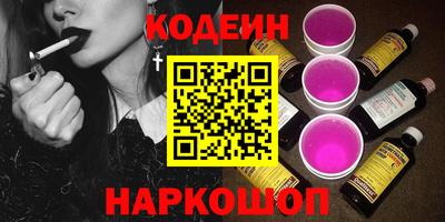 шишки Славгород