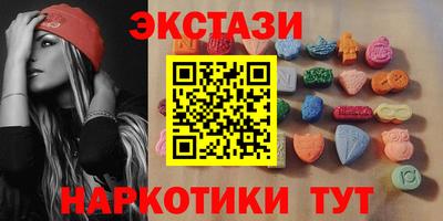 шишки Славгород