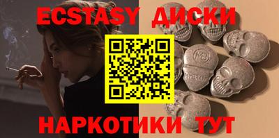 первитин Сланцы