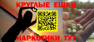 шишки Славгород
