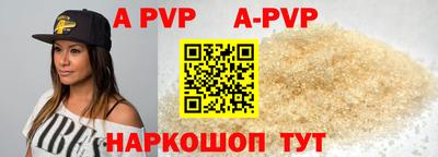 первитин Сланцы
