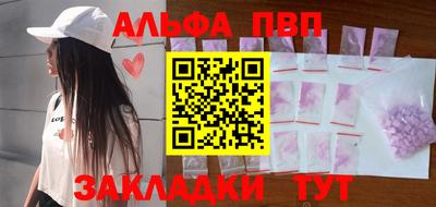 первитин Сланцы