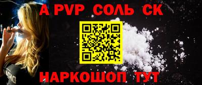 шишки Славгород
