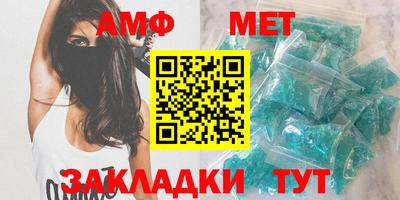 шишки Славгород