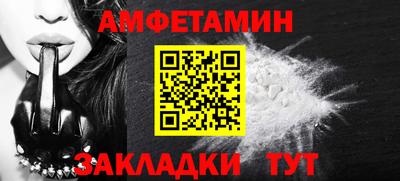 первитин Сланцы