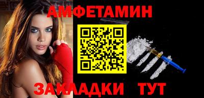 шишки Славгород