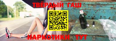первитин Сланцы
