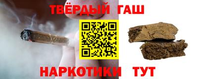 первитин Сланцы