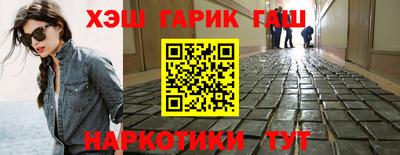первитин Сланцы