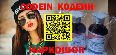 шишки Славгород