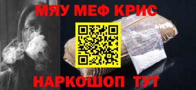 первитин Сланцы