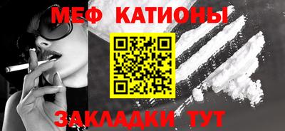 первитин Сланцы