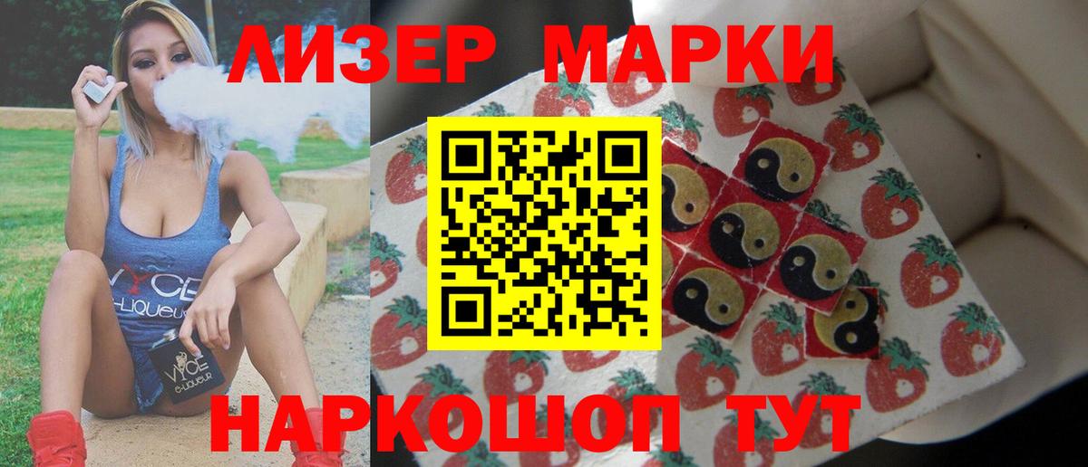 Лсд 25 экстази кислота  Вход с VPN  Лсд 25 экстази кислота  Борисоглебск 