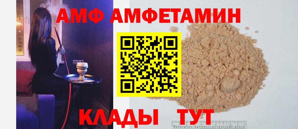 МЕТАМФЕТАМИН  Вход с VPN  Борисоглебск  МЕТАМФЕТАМИН кристалл  МЕТАМФЕТАМИН кристалл 