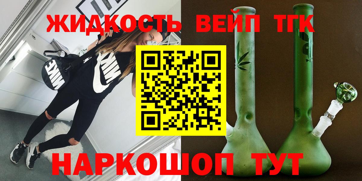 ТГК Wax  Дистиллят ТГК THC oil  Борисоглебск  Вход с VPN 